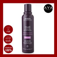 Aveda Invati Advanced Exfoliating Shampoo 200ml แชมพูลดผมขาดหลุดร่วง