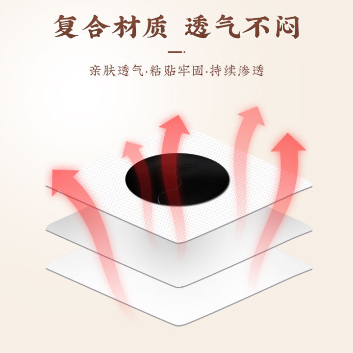 baiyunshan-บอระเพ็ดสามเก้าสติกเกอร์-โรงงานขายส่งการประคบร้อนด้วยความร้อนด้วยตนเอง