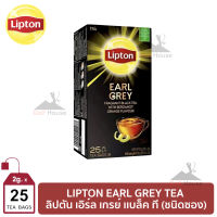 ชาลิปตัน เอิร์ลเกรย์ เเบล็ค ที ชนิดซอง บรรจุ 25 ซอง/กล่อง (2 กรัม/ซอง) ชาเขียวผงกลิ่นมะกรูดเเละส้ม LIPTON EARL GREY TEA