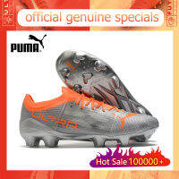 【ของแท้อย่างเป็นทางการ】Puma Ultra 1.4 FG/เงิน Mens รองเท้าฟุตซอล - The Same Style In The Mall-Football Boots-With a box