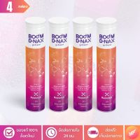 [ล็อตใหม่] บูมดีแนกซ์  (Boom D-NAX) - นวตกรรมเม็ดฟู่ชะลอวัย - จำนวน 4 กล่อง บรรจุ 80 เม็ดฟู่