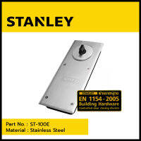 โช๊คอัพประตูแบบฝังพื้น STANLAY(สแตนเลย์) รุ่น ST-100E STANLAY FLOOR HINGE