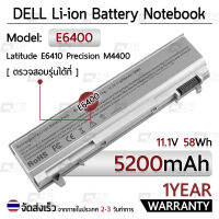 รับประกัน 1 ปี - แบตเตอรี่ โน้ตบุ๊ค แล็ปท็อป DELL E6400 E6410 E6500 E6510 M2400 M4400 M4500 5200mAh สำหรับ 4M529 312-0749 F8TTW PT434 PT437 KY266 FU274 FU571 MN632 MP303 MP307 W1193 KY477