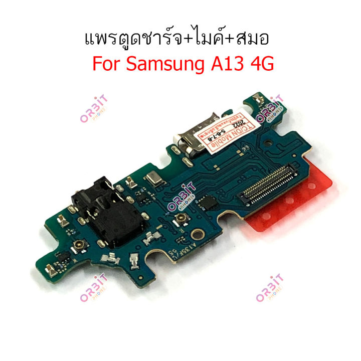 เเพรตูดชาร์จ-samsung-a13-4g-ก้นชาร์จ-a13-4g-แพรสมอ-a13-4g-แพรไมค์-a13-4g-ก้นชาร์จ-a13-4g