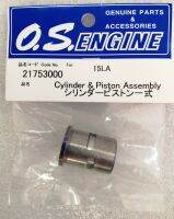 O.S. Engines CYLINDER &amp; PISTION ASSEMBLY 15LA