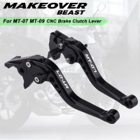 2022 Motorcycle Accessories Handles Lever MT 07 09 Short ke Clutch Levers For YAMAHA MT07 MT09Tracer 2013-2022 MT-07 MT-09