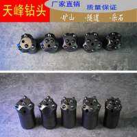 Tianfeng Spherical Tooth Cold Pressing Ball-Tooth Drill Export Triangle Plum Blossom Drill Bit Rock Drill Tunnel Kaishan Mine Alloy Rock