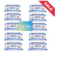 Simond baby care wipes ผ้าเปียก (10 ห่อ)