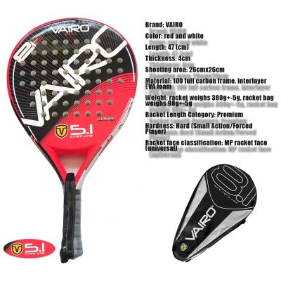 New High Quality Padel Racket Series Palas 3 Layer Carbon Fiber Board Paddle EVA Face Tennis Beach Racquet Bag Vairo 360g