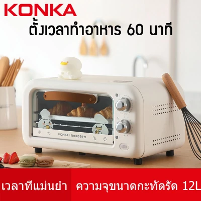 KONKAอัตโนมัติเตาอบไฟ้าขนาดเล็กในครัวเรือนขนาดเล็กอบมัลติฟังก์ชั่เตาอบขนาดเล็กKJD002 KONKAอัตโนมัติเตาอบไฟ้าขนาดเล็กในครัวเรือนขนาดเล็กอบมัลติฟังก์ชั่เตาอบขนาดเล็กKJD002