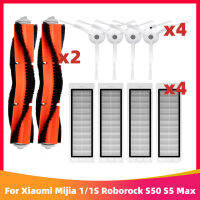 สำหรับ Xiaomi Mi เครื่องดูดฝุ่นหุ่นยนต์1 1 S Roborock S4 S5 S50 S51 S6 S45สูงสุดอะไหล่แปรงด้านข้างหลักฝาครอบแปรงตัวกรอง Hepa