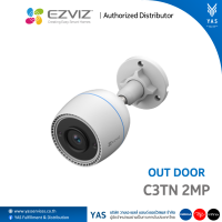 Ezviz (2MP) รุ่น C3TN 2MP Wi-Fi Camera H.265 : กล้องวงจรปิดภายนอก (EZV-C3TN-A01H2WKFL)