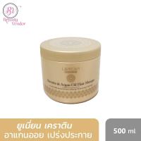 Union Keratin &amp; Argan Oil Hair Masque 500ml. ยูเนี่ยน ทรีทเม้นท์ ซุปเปอร์ เคราติน อาร์แกนออยล์ ขนาด 500 มล.