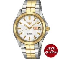 SEIKO 5 Automatic นาฬิกาข้อมือผู้ชาย สายสแตนเลส รุ่น SNKK94K1 ประกันศูนย์ไทย