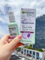 Free shipping Germany GARNIER BIO Garnier organic lavender lotion two-in-one anti-aging essence milk