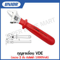 Unior กุญแจเลื่อน VDE ฉนวน 2 ชั้น กันไฟฟ้า 1000Volt ขนาด 6 นิ้ว ถึง 15 นิ้ว (Insulated adjustable wrench) รุ่น 250VDE (250/1VDEDP)