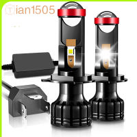 หลอดไฟไฟหน้ารถมอเตอร์ไซค์แบบ LED H4สว่าง300% ชิปหลอดไฟ LED 5050-55นาทีสำหรับไฟหน้ารถจักรยานยนต์ตัวเปลี่ยนฮาโลเจนแพ็ค2ชิ้น