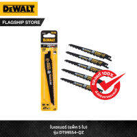 DEWALT ใบเลื่อยชักตัดไม้ ขนาด 152 มม. 6 ฟัน (5 ใบ/แพ็ค) รุ่น DT99554-QZ