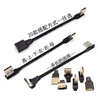 10cm 20cm USB 2.0 A Plug to Female 90 Angled Extension Cable USB 2.0 Male to Male Female Right/Left/Down/Up Black Cable 30CM