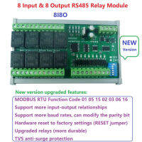 DC 12V 24V มัลติฟังก์ชั่น RS485 IO Board 8 Optically Isolated NPN Input &amp; 8รีเลย์เอาต์พุต Modbus RTU โมดูล