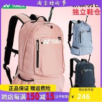 ✢✱❂ For Original Yonexˉ ˉ 2022 new YOENX badminton bag for men and women with the same style portable shoulder badminton bag BA263CR