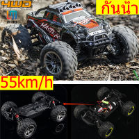 LM SELL รถบังคับวิทยุ รถของเล่น RC Car 4WD 2023 ความเร็ว 55กิโลเมตร/ชั่วโมง เหมาะสำหรับเด็กและผู้ใหญ่ รถบังคับเเรงๆ4×4 toy ของเล่นเด็กผช