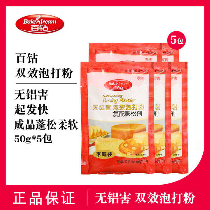 Angel doubleeffect aluminumfree baking powder 50g*5 aluminumfree