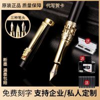 Yongsheng faucet pen genuine art pen curved tip student hard pen calligraphy practice pen free engraving as a gift