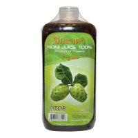 น้ำลูกยอ Noni juice 100% OTOP 1000 ml