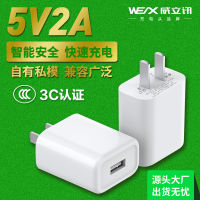 Verizon 5V 2A ที่ชาร์จโทรศัพท์มือถือในรถยนต์3C การรับรองสำหรับ Huawei Xiaomi ไอโฟน Headvsr1ชาร์จ USB