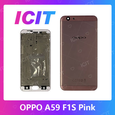 OPPO F1S/A59 อะไหล่บอดี้ เคสกลางพร้อมฝาหลัง Body For oppo f1s/a59 อะไหล่มือถือ คุณภาพดี สินค้ามีของพร้อมส่ง (ส่งจากไทย) ICIT 2020