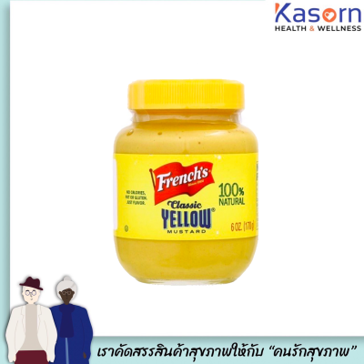 [Keto]เฟร้นซ์ คลาสสิค เยลโล่ มัสตาร์ด 170กรัม กระปุก มัสตาร์ดเหลือง Frenchs Classic Yellow Mustard 170g เฟร้นช์(1037)