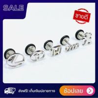 ✔️ จิวหู Stainless Steel 316L Logo รถยนต์ จิวหูเกาหลี จิวหูสแตนเลส จิวหูผู้ชาย  ต่างหูจิว จิวเจาะหู จิวใส่หู ต่างหูแฟชั่น ก้าน 1.2 mm งาน เกาหลี