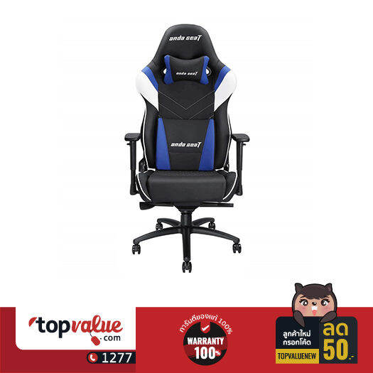 Anda seat online lazada