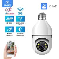 ZZOOI RYRA 2MP E27 Bulb Camera WiFi Baby Monitor Auto Tracking Indoor Video Surveillance Home Security Monitor Cam Floodlight Carecam