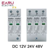 Fotovoltaik DC SPD 2P/3P DC12V 24V 48V 10KA ~ 20KA 20KA ~ 40KA 40KA ~ 60KA Pelindung Lonjakan Perangkat Pelindung Petir