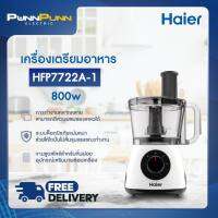 Haier เครื่องผสมอาหาร รุ่น HFP7722A-1 (800วัตต์)