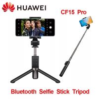 ส่งฟรี พิเศษ ไม้เซลฟี่ ขนาดพกพา Huawei AF15 &amp; CF15Pro รุ่นใหม่ 360° Rotation Selfie Stick ไม้เซลฟี่แบบพกพา อุปกรณ์เสริมถ่ายรูป