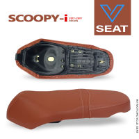 เบาะ Scoopy-i ปี 2017-2019 สีน้ำตาล ( V Seat เบาะรถมอเตอร์ไซค์ )