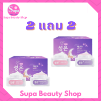 **2 เซต 4 กระปุก** ของแท้ 100% ออร่าสกิน Aura Skine Aura White ออร่าไวท์ ออร่าสกิน ชุดดูแลผิวหน้า Da