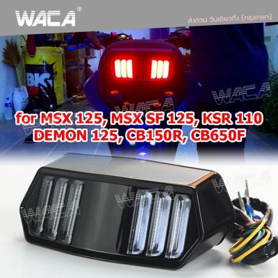 WACA LED ไฟท้าย+ไฟเลี้ยวในตัว for MSX, DEMON (V.3) ทรงมัสแตง MSX, MSX SF, DEMON125, CB150R, CB650F, CBR650F ไฟท้ายแต่ง ไฟเลี้ยวแต่ง ไฟท้าย ไฟเลี้ยว ไฟฉุกเฉิน ไฟผ่าหมาก (1ชิ้น) 118 2SA