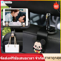 【ลดล้างสต๊อก】Car rear seat headrest hook phone holderรถ เบาะหลังพนักพิงศีรษะ เบ็ด ออแกไนเซอร์ ขวดอเนกประสงค์ กระเป๋า กระเป๋าสตางค์ ไม้แขวนเสื้อ ที่วางโทรศัพท์มือถือ