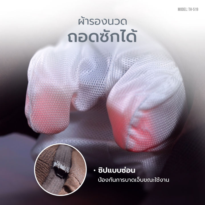 tokuyo-เครื่องนวด-คอ-บ่า-ไหล่-รุ่น-th-519-นวด-3-มิติ-เสมือนมือคนจริง