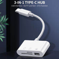 MOTOSPEED 3-In-1 Type-C ฮับ Type-C ไปยัง USB2.0 + SD + อุปกรณ์แปลง TF สำหรับอุปกรณ์ประเภท C เครื่องอ่านการ์ดหน่วยความจำ OTG สำหรับการ์ดความจำ Micro SD สีขาว