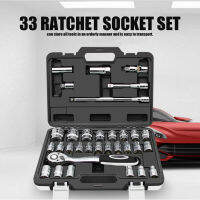 33 Ratchet Socket Set ความต้านทานการกัดกร่อนสูง Socket Casing Tool Set for Car