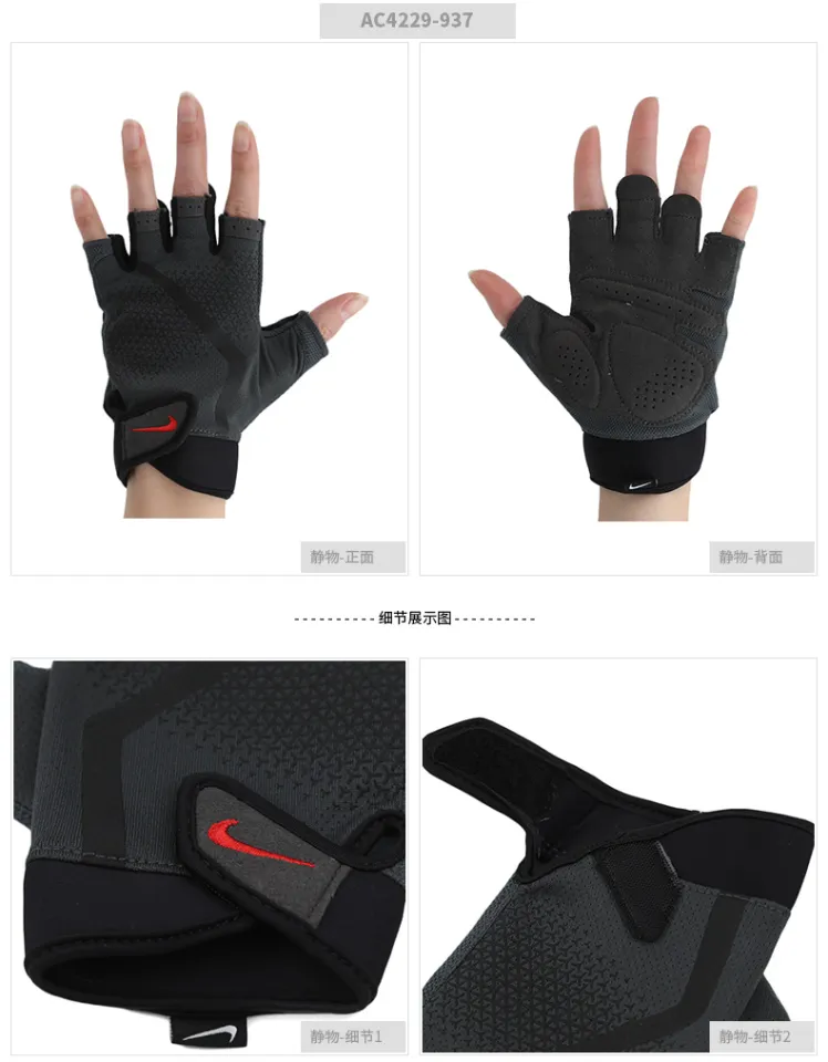 Nike Men's Premium Fitness Gloves