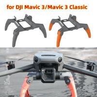 For DJI Mavic3 Cine Drone Foldable Landing Gear Heighten Leg Heightening Spider Feet Protector for Mavic 3 Classic Accessory