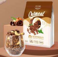 Bear&amp;Panda  OCAK 100g  ซีเรียลผลไม้ ข้าวโอ๊ต นัท ชีส ราสเบอรรี่ พีชโยเกิร์ต ซีเรียล กราโนล่า เซียวจ้านขนม 1 บาท ส่ง ฟรีขนมถูกๆส่งของกินอร่อยๆ