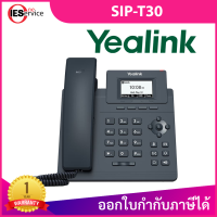 Yealink โทรศัพท์ IP Phone รุ่น SIP-T30