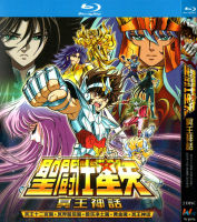 ?【READYSTOCK 】? Bd Blu-Ray Japanese Science Fiction Action Cartoon Saint Seiya The Lost Canvas 1080P Hd 2 Disc YY